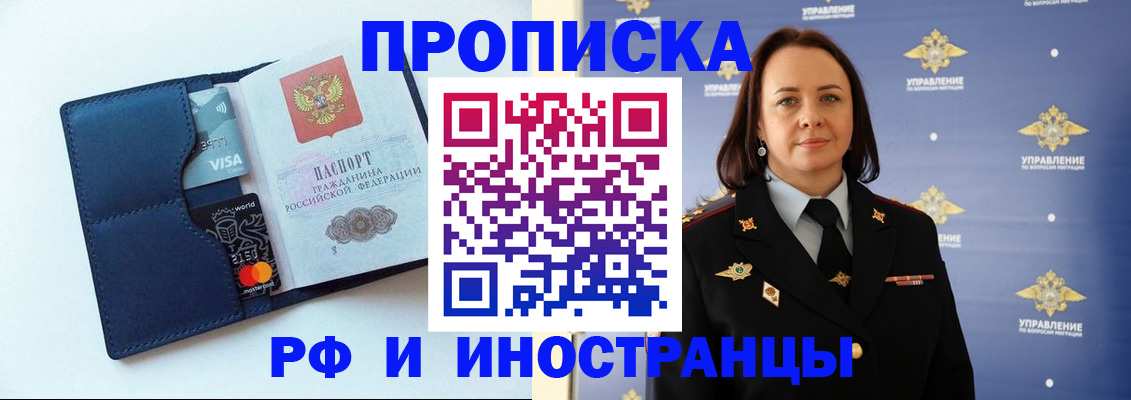 форма 3 в Суворове