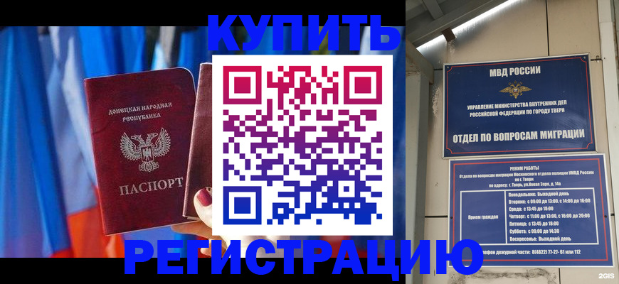 регистрация для дет. сада в Суворове